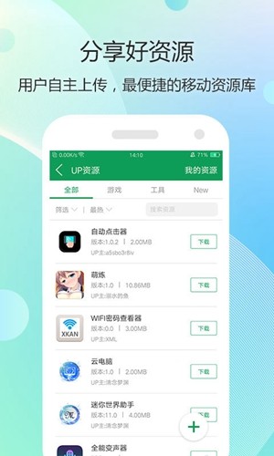 7743游戏盒 v6.1.4安卓版