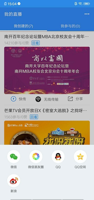 映目云摄影正式版