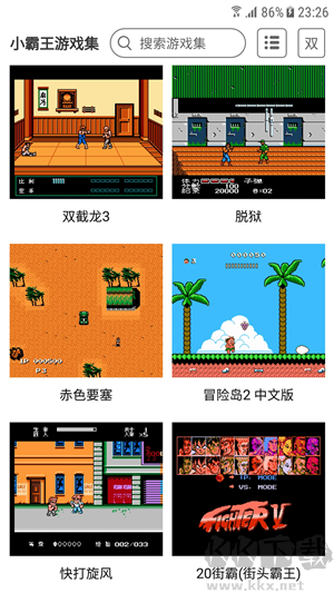 小霸王游戏机App无敌版