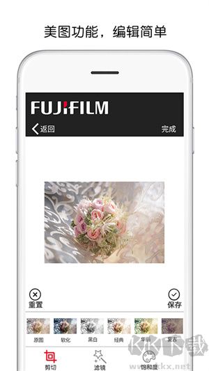 富士打印绿色版