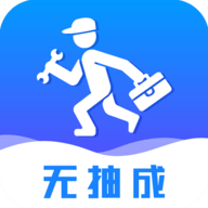 维修小哥 v2.9.43