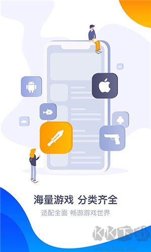 360游戏大厅 v6.5.04 安卓版