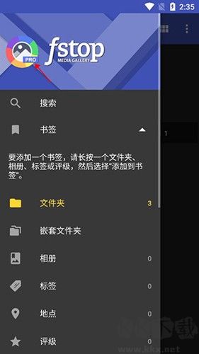 F-Stop App v5.5.12 官方版