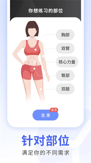 每日瑜伽安卓版 v9.45.1