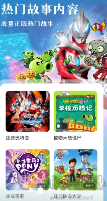 凯叔讲故事 v7.31.0 纯净版