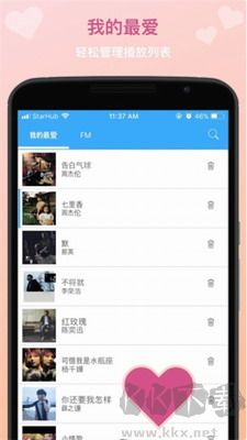 TunePro音乐播放器 v6.1.2 更新版