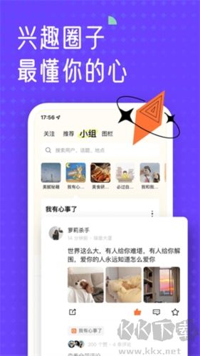遥望壁纸 v6.9.3 去广告版