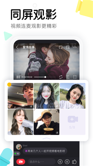 窝窝影视 v3.3.6 破解版本