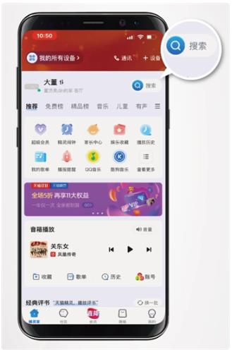 西蒙智享app最新版