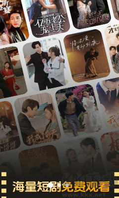 App界面