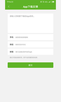 Hi谷歌安装器最新版（HiGoPlay服务框架）