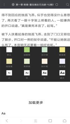 米侠浏览器 v5.5.4 安卓版