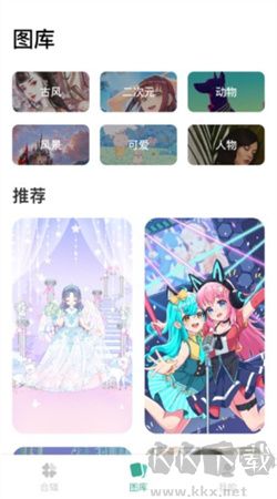 涂个壁纸高清版 v1.4.8 去广告