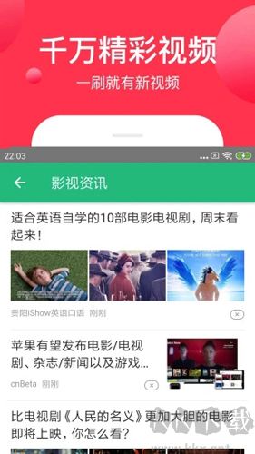 安卓磁力链接播放器 v8.2 免费版