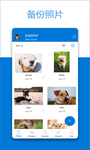 OneDrive 7.9 最新版