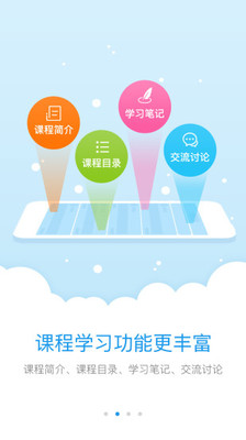 师学宝教师培训网