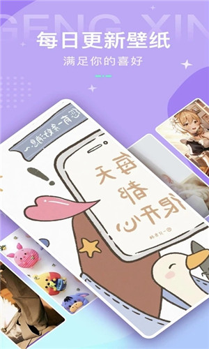 动态壁纸秀 v1.5 安卓版