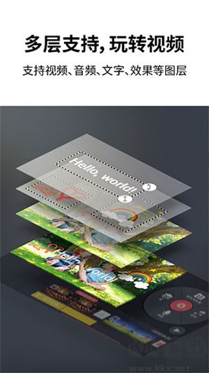 巧影APP耗子版 v7.4.11手机版修改版