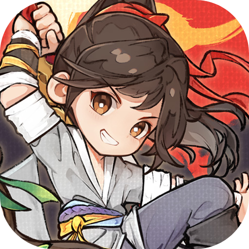 墨剑江湖官方版