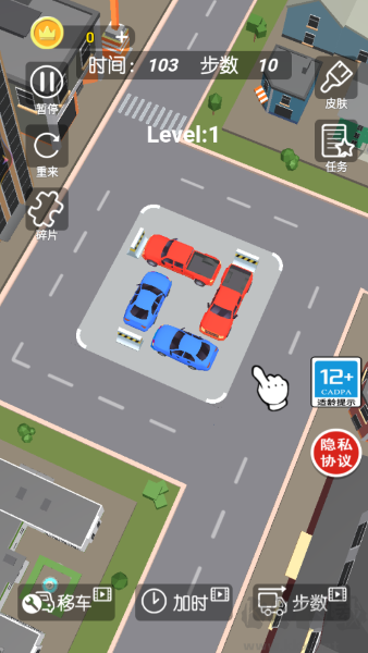 解决鸭梨大免广告版 v4.2.5破解版