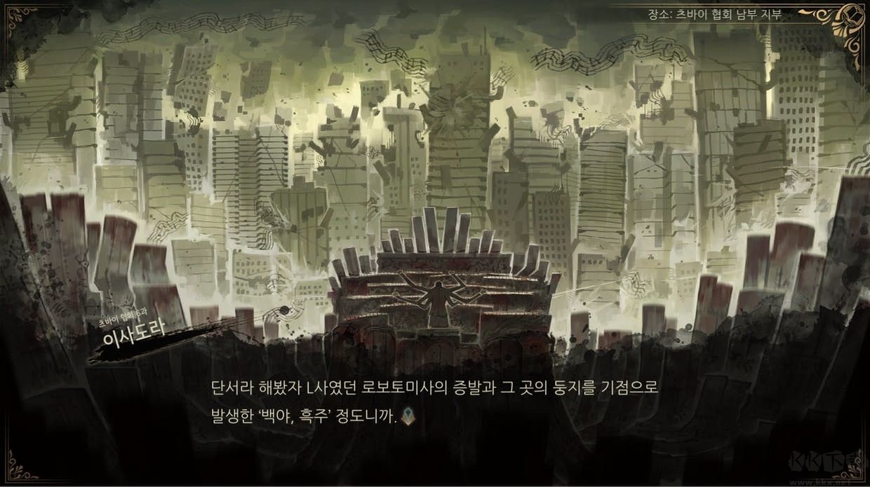 废墟图书馆 v2.2.2手机版