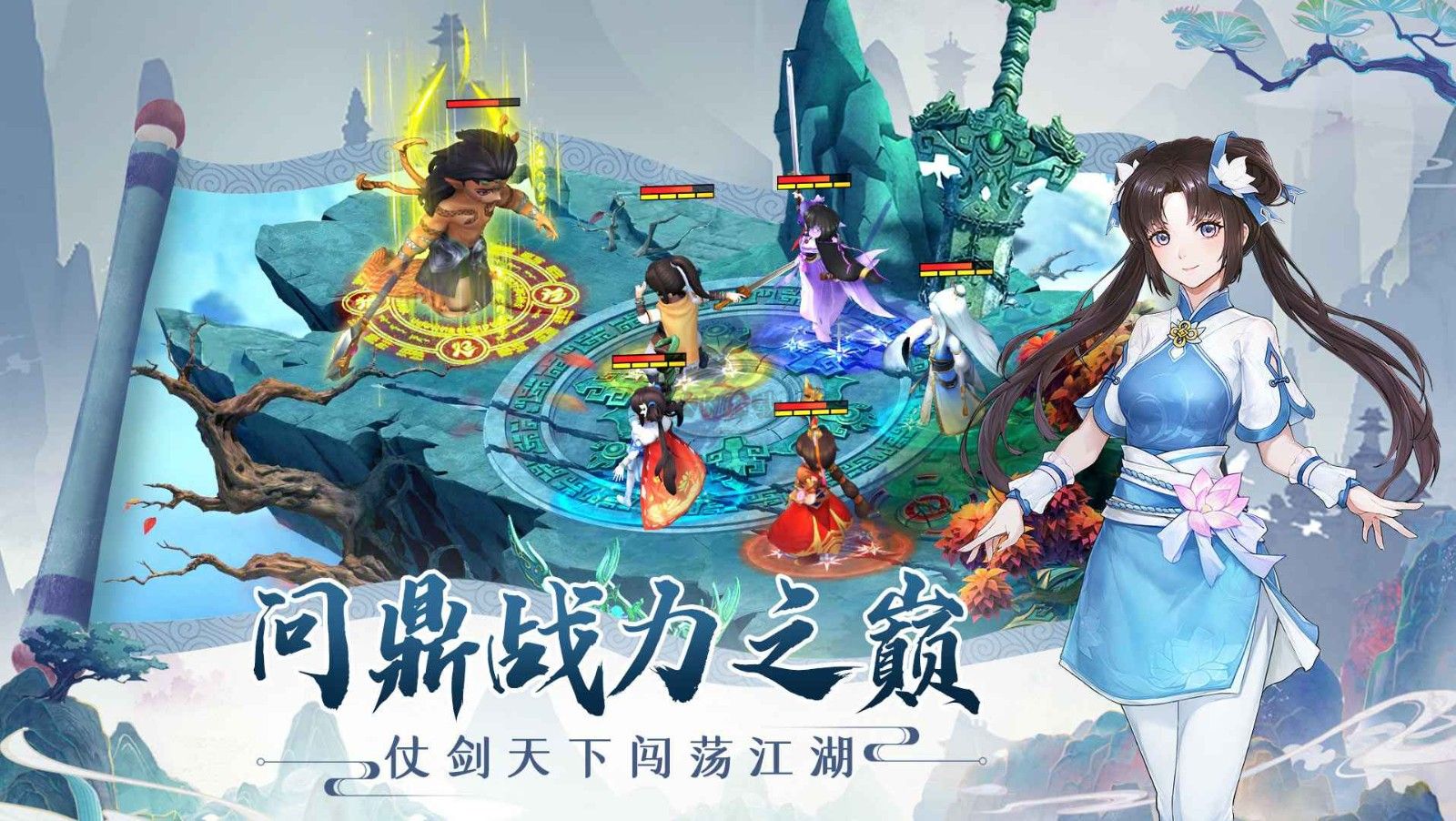 仙剑奇侠传新开始安卓 v1.1.5