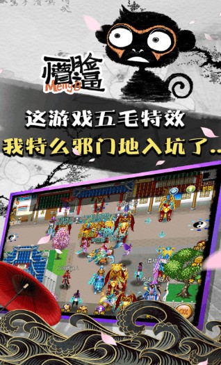 魔与道