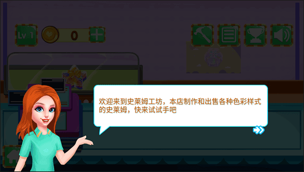 史莱姆工坊手游最新版