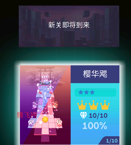 滚动的天空IIE Fanmade Editor饭制版