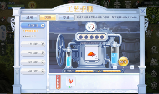 巴风特之怒手游官方正版