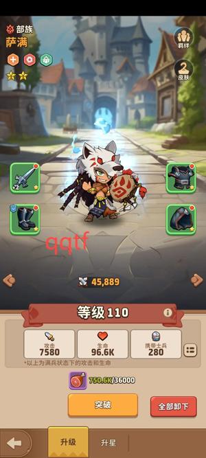 王国之歌英雄与征服官方版