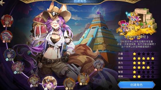 元素勇士手游最新版