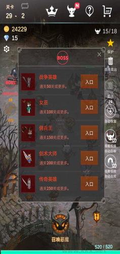 再守护一次无广告版