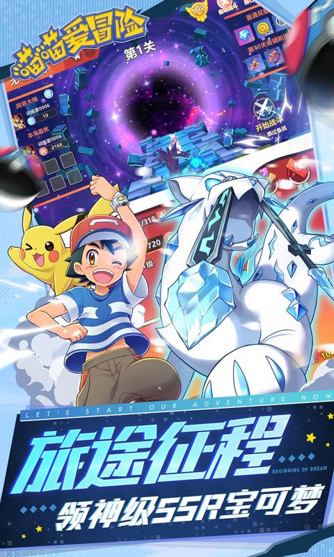 喵喵爱冒险0.1折每日648删测版