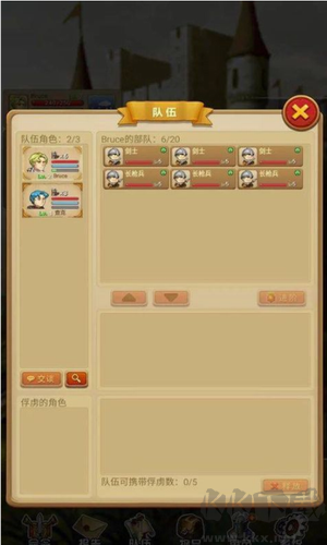 征服之刃 v1.0.5 安卓版