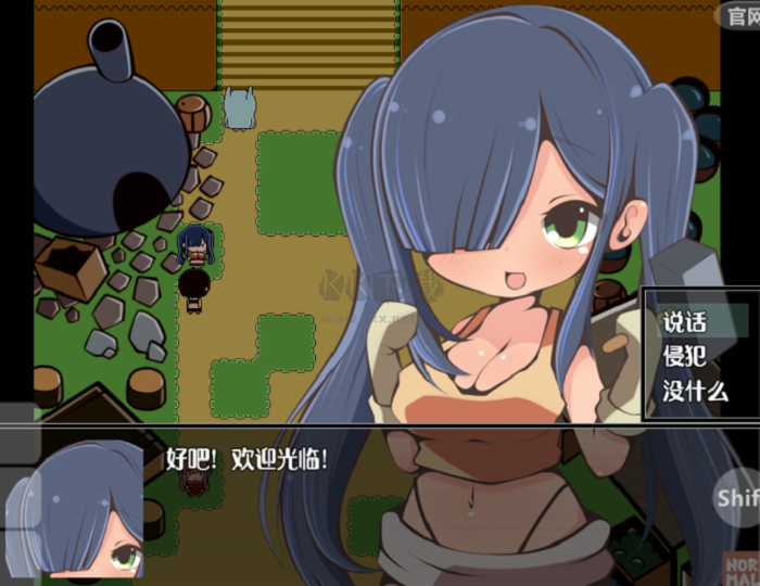 特殊要求1.3汉化版 v1.3