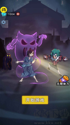 攻守兼备 v1.5.4 无广告版
