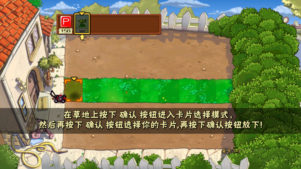 东方不死乡TV版正式发布
