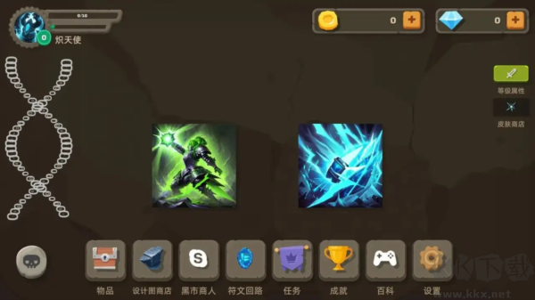 宇崽异世界冒险去广告版 v1.0.13