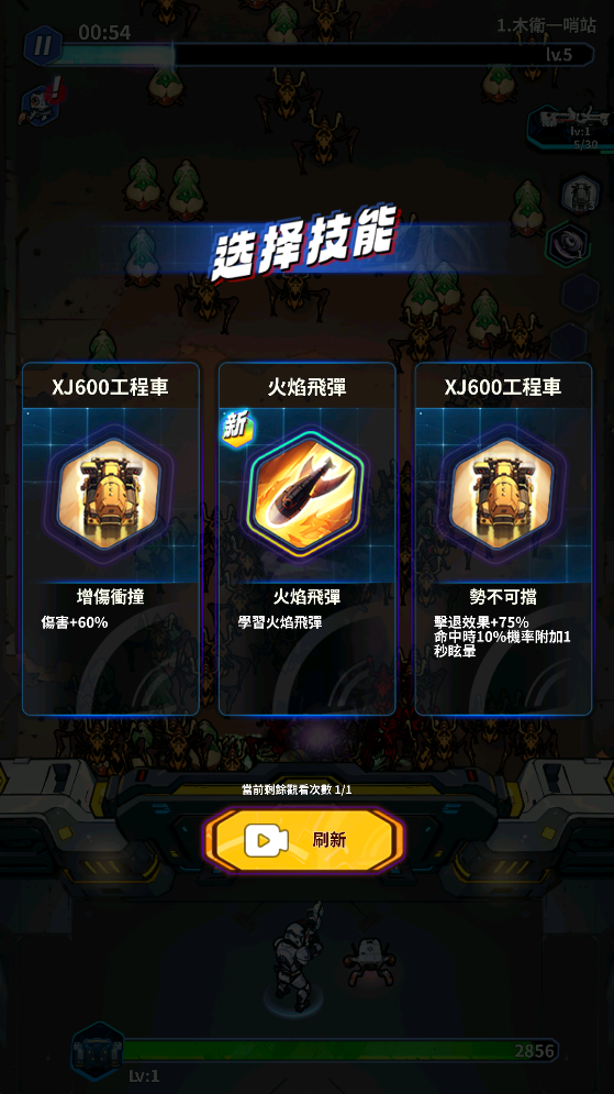 星球防线虫袭安卓版