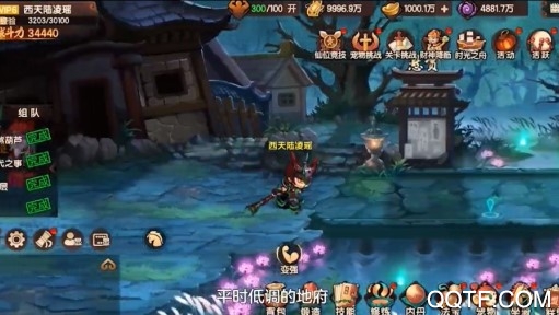 造梦无双Online4399版