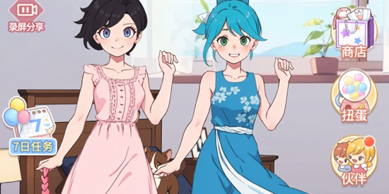 我想养女儿官方版