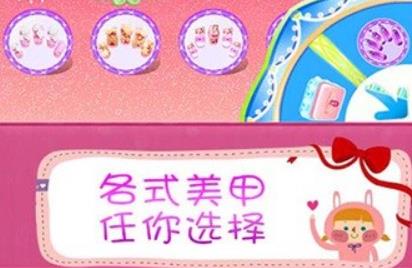 叶罗丽美甲梦幻单机版