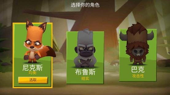 动物王者最新版