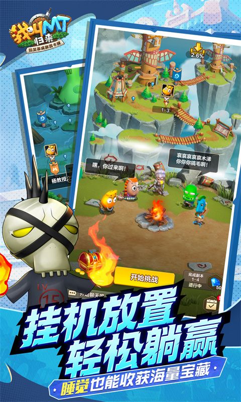 我叫MT归来0.1折送2024抽