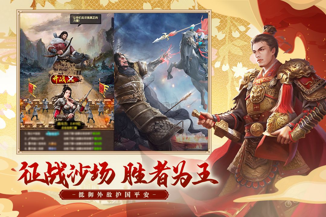 极品芝麻官 v5.6.01042200 最新版