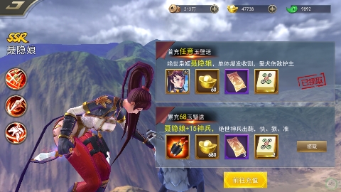 龙战于野0.1折无限代币闯三国