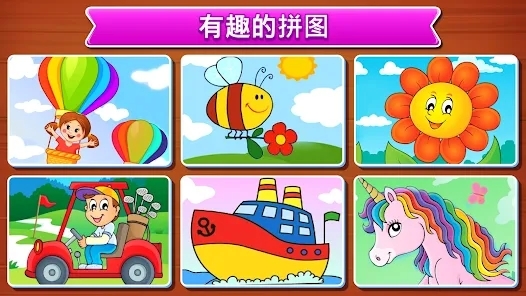 儿童拼图游戏官方版(Puzzle Kids)