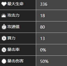 《少前：云图计划》席摩角色图鉴