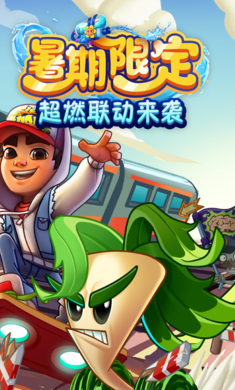 植物大战僵尸22023